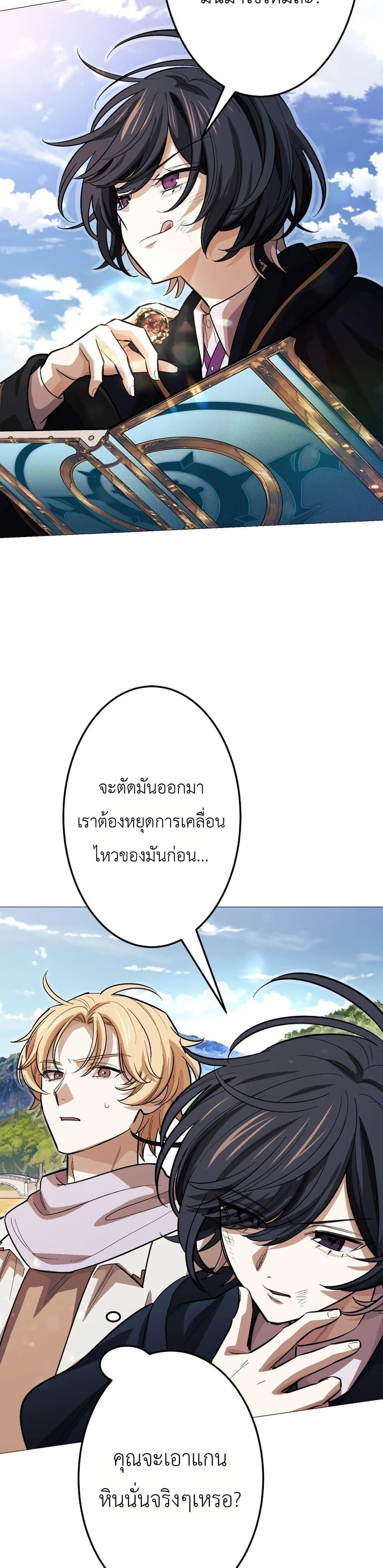 Manga-lc-com อ่านมังงะ อ่านการ์ตูน ออนไลน์ ฟรี The Divine-Eyed Grimoire Mage Jewel Saga ตอนที่ 1 2 3 4 5 6 7 8 9 10 11 12 13 14 ฟรี ไม่มีโฆษณา Manga-lc - อ่าน มังงะ อ่าน การ์ตูน ออนไลน์ อ่านมังงะ ฟรี