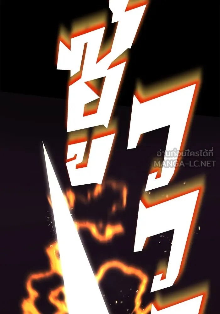 ชีวิตพลิกผันของลอร์ดผู้เกียจคร้าน ตอนที่ 75 แรงผลักดันที่ทำให้ก้าวไปข้างหน รูปที่ 123