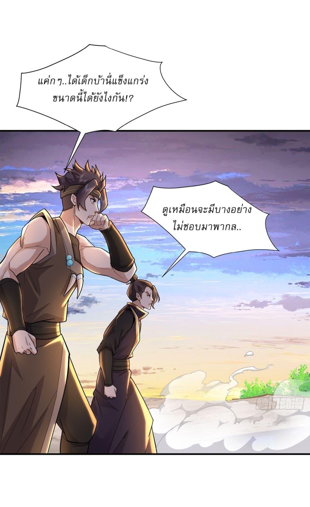 Manga-lc-com อ่านมังงะ อ่านการ์ตูน ออนไลน์ ฟรี As An Immortal, I Only Practice Forbidden Arts ตอนที่ 1 2 3 4 5 6 7 8 9 10 11 12 13 14 ฟรี ไม่มีโฆษณา Manga-lc - อ่าน มังงะ อ่าน การ์ตูน ออนไลน์ อ่านมังงะ ฟรี