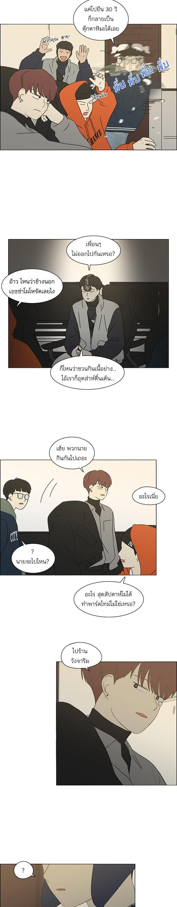 Manga-lc-com อ่านมังงะ อ่านการ์ตูน ออนไลน์ ฟรี Love Revolution รักนี้ต้องปฏิวัติ ตอนที่ 1 2 3 4 5 6 7 8 9 10 11 12 13 14 ฟรี ไม่มีโฆษณา Manga-lc - อ่าน มังงะ อ่าน การ์ตูน ออนไลน์ อ่านมังงะ ฟรี