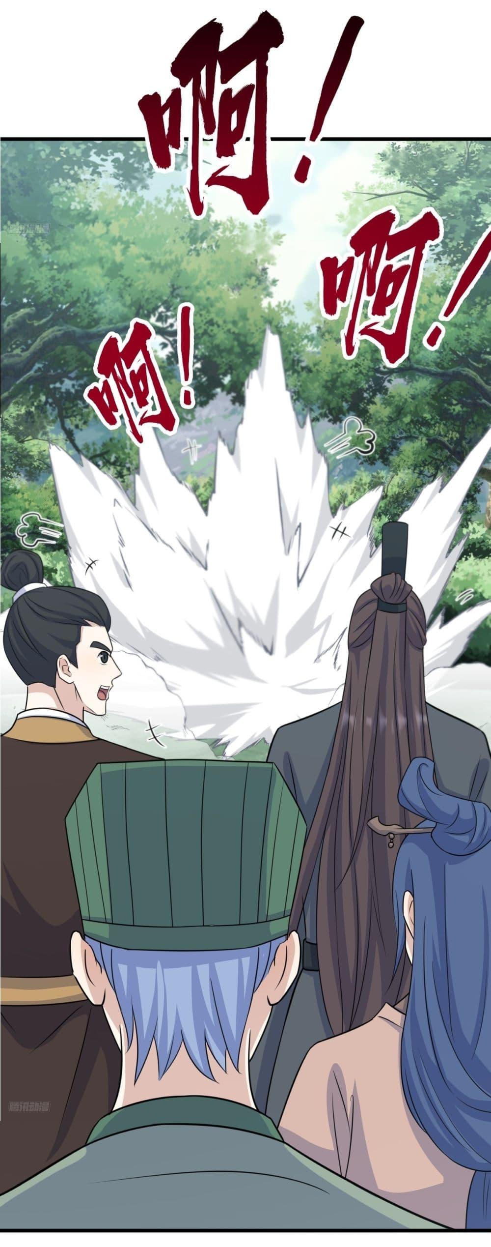 Manga-lc-com อ่านมังงะ อ่านการ์ตูน ออนไลน์ ฟรี Invincible After a Hundred Years of Seclusion ตอนที่ 1 2 3 4 5 6 7 8 9 10 11 12 13 14 ฟรี ไม่มีโฆษณา Manga-lc - อ่าน มังงะ อ่าน การ์ตูน ออนไลน์ อ่านมังงะ ฟรี