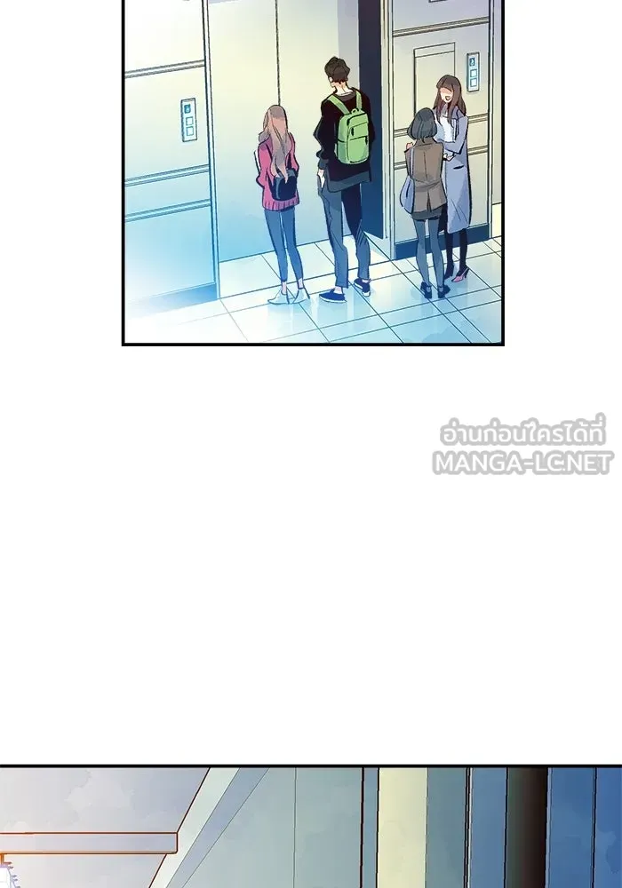 The Lone Necromancer ตอนที่ 1 รูปที่ 45