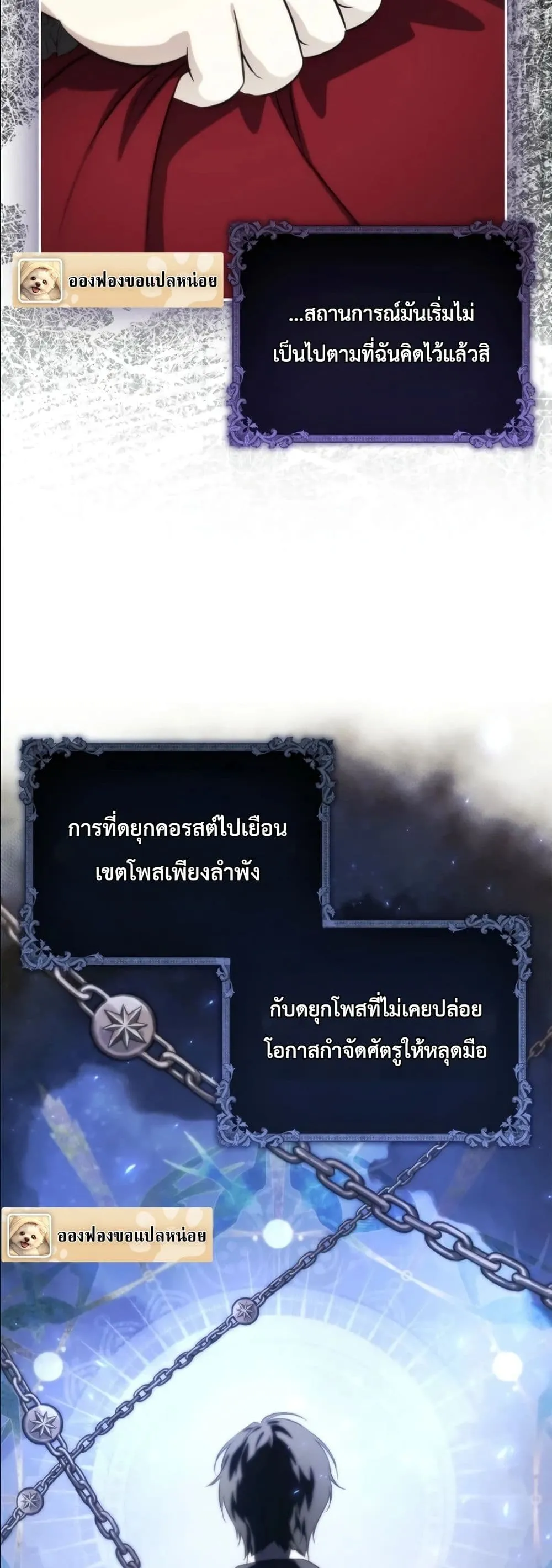 Manga-lc-com อ่านมังงะ อ่านการ์ตูน ออนไลน์ ฟรี I Am the 5-Year-Old Spy Who Kidnapped the Villain ตอนที่ 1 2 3 4 5 6 7 8 9 10 11 12 13 14 ฟรี ไม่มีโฆษณา Manga-lc - อ่าน มังงะ อ่าน การ์ตูน ออนไลน์ อ่านมังงะ ฟรี