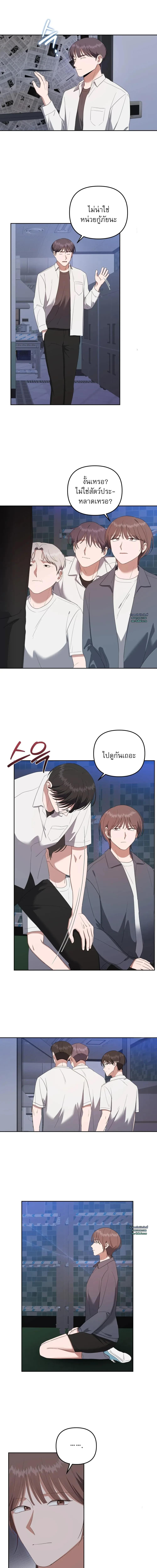 Manga-lc-com อ่านมังงะ อ่านการ์ตูน ออนไลน์ ฟรี Surviving the Ruined World ตอนที่ 1 2 3 4 5 6 7 8 9 10 11 12 13 14 ฟรี ไม่มีโฆษณา Manga-lc - อ่าน มังงะ อ่าน การ์ตูน ออนไลน์ อ่านมังงะ ฟรี