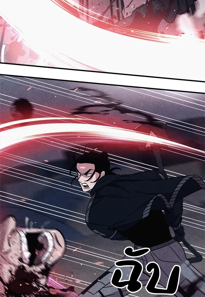 Zombie X Slasher ตอนที่ 14 รูปที่ 70