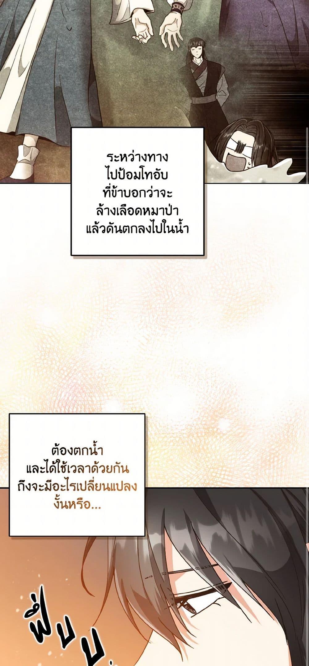 Manga-lc-com อ่านมังงะ อ่านการ์ตูน ออนไลน์ ฟรี Falling Flower, Flowing Water ตอนที่ 1 2 3 4 5 6 7 8 9 10 11 12 13 14 ฟรี ไม่มีโฆษณา Manga-lc - อ่าน มังงะ อ่าน การ์ตูน ออนไลน์ อ่านมังงะ ฟรี