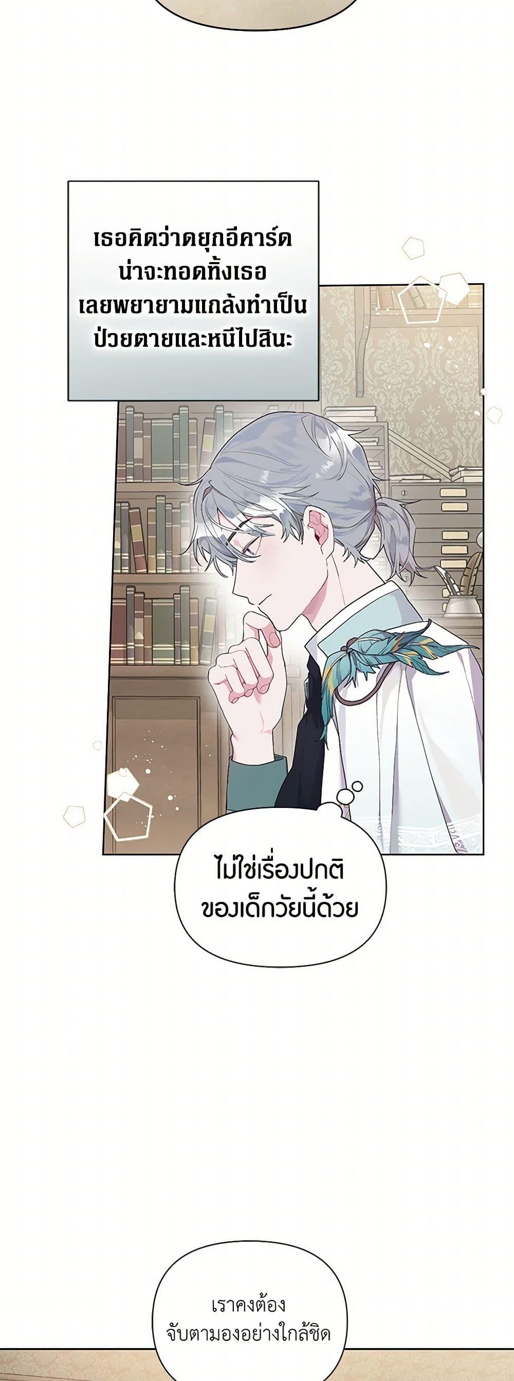 Manga-lc-com อ่านมังงะ อ่านการ์ตูน ออนไลน์ ฟรี The Archvillain’s Daughter-in-Law ตอนที่ 1 2 3 4 5 6 7 8 9 10 11 12 13 14 ฟรี ไม่มีโฆษณา Manga-lc - อ่าน มังงะ อ่าน การ์ตูน ออนไลน์ อ่านมังงะ ฟรี