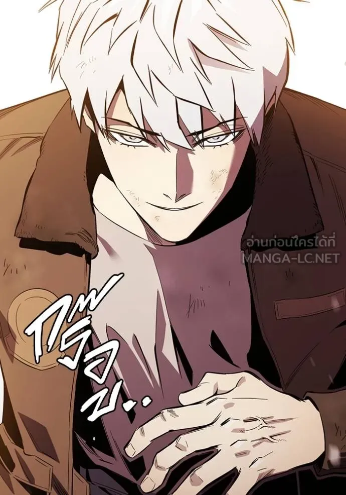 มหาสงครามคนแกร่ง ตอนที่ 34 รูปที่ 58