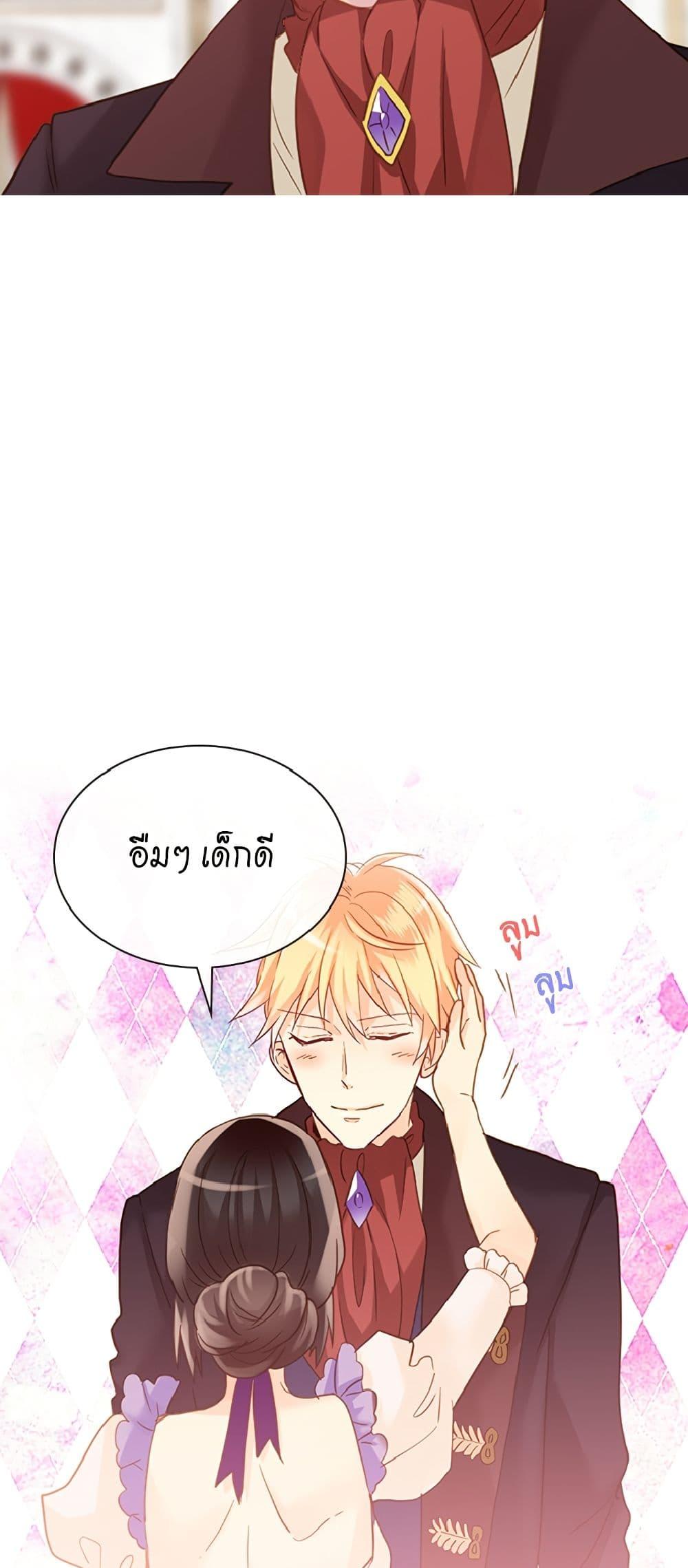 Manga-lc-com อ่านมังงะ อ่านการ์ตูน ออนไลน์ ฟรี Isekai Empress ตอนที่ 1 2 3 4 5 6 7 8 9 10 11 12 13 14 ฟรี ไม่มีโฆษณา Manga-lc - อ่าน มังงะ อ่าน การ์ตูน ออนไลน์ อ่านมังงะ ฟรี