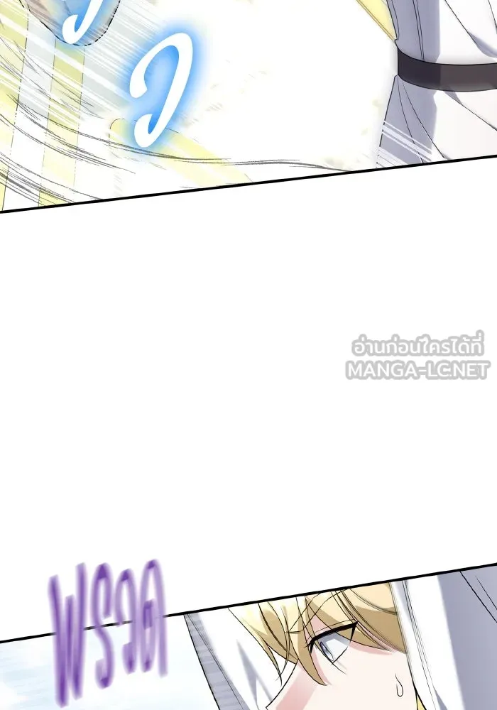 ทำแบบนี้ไม่ได้เพคะ องค์ชาย ตอนที่ 73 รูปที่ 33