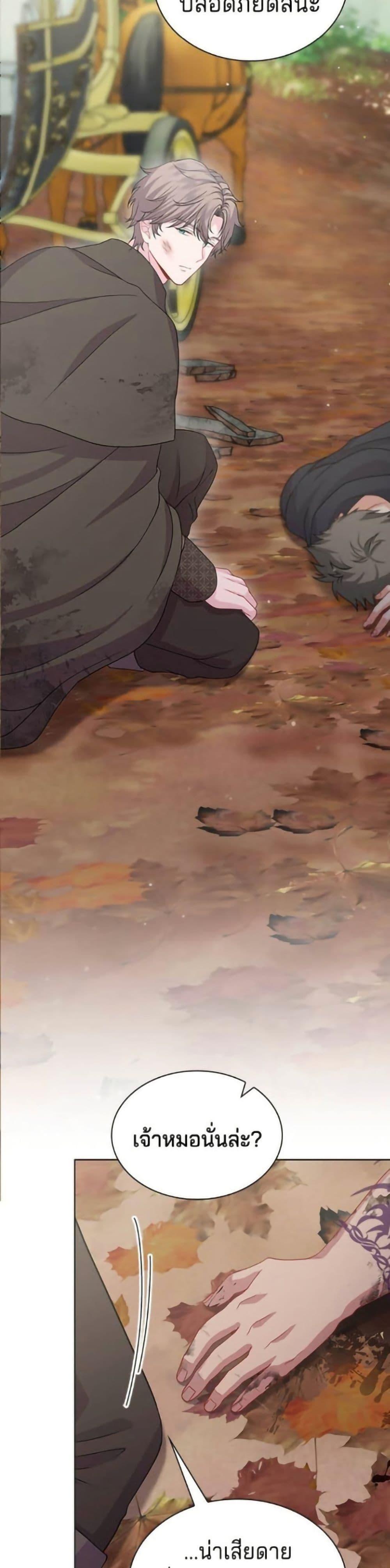 Manga-lc-com อ่านมังงะ อ่านการ์ตูน ออนไลน์ ฟรี His Recovery Magic Worked Too Well! ตอนที่ 1 2 3 4 5 6 7 8 9 10 11 12 13 14 ฟรี ไม่มีโฆษณา Manga-lc - อ่าน มังงะ อ่าน การ์ตูน ออนไลน์ อ่านมังงะ ฟรี