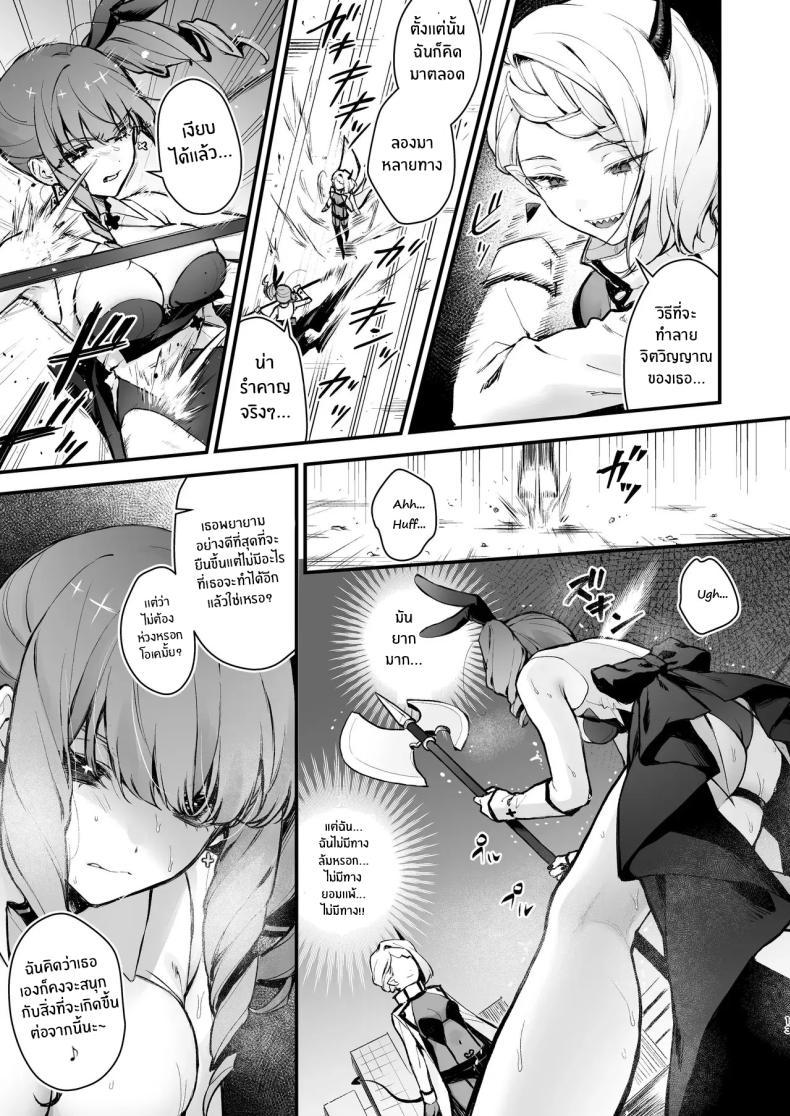 Doujin-Lc- อ่าน โดจิน มังฮวา เกาหลี ญี่ปุ่น จีน แปลไทย วันที่สาวน้อยเวทมนตร์จบลง [Beans Mame (Mochiji)] Mahou Shoujo ga Owaru Hi ~Mushibamareru Nichijou~ ตอนที่ 1 2 3 4 5 6 7 8 9 10 11 12 13 14 ฟรี ไม่มีโฆษณา อ่าน โดจิน Manhwa เกาหลี ญี่ปุ่น จีน เรามีครบ คัดมาให้เน้นๆ โดจิน 18+ รับประกันความฟินโดย  Doujin Lc