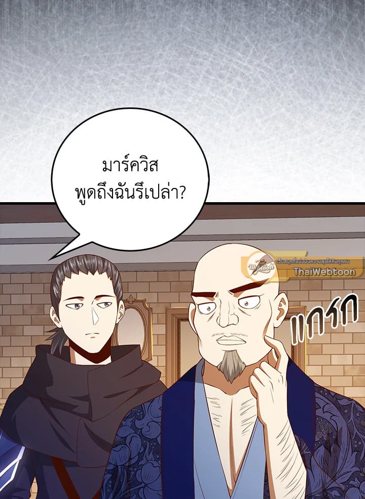Manga-lc-com อ่านมังงะ อ่านการ์ตูน ออนไลน์ ฟรี The Lord of Coins ตอนที่ 1 2 3 4 5 6 7 8 9 10 11 12 13 14 ฟรี ไม่มีโฆษณา Manga-lc - อ่าน มังงะ อ่าน การ์ตูน ออนไลน์ อ่านมังงะ ฟรี
