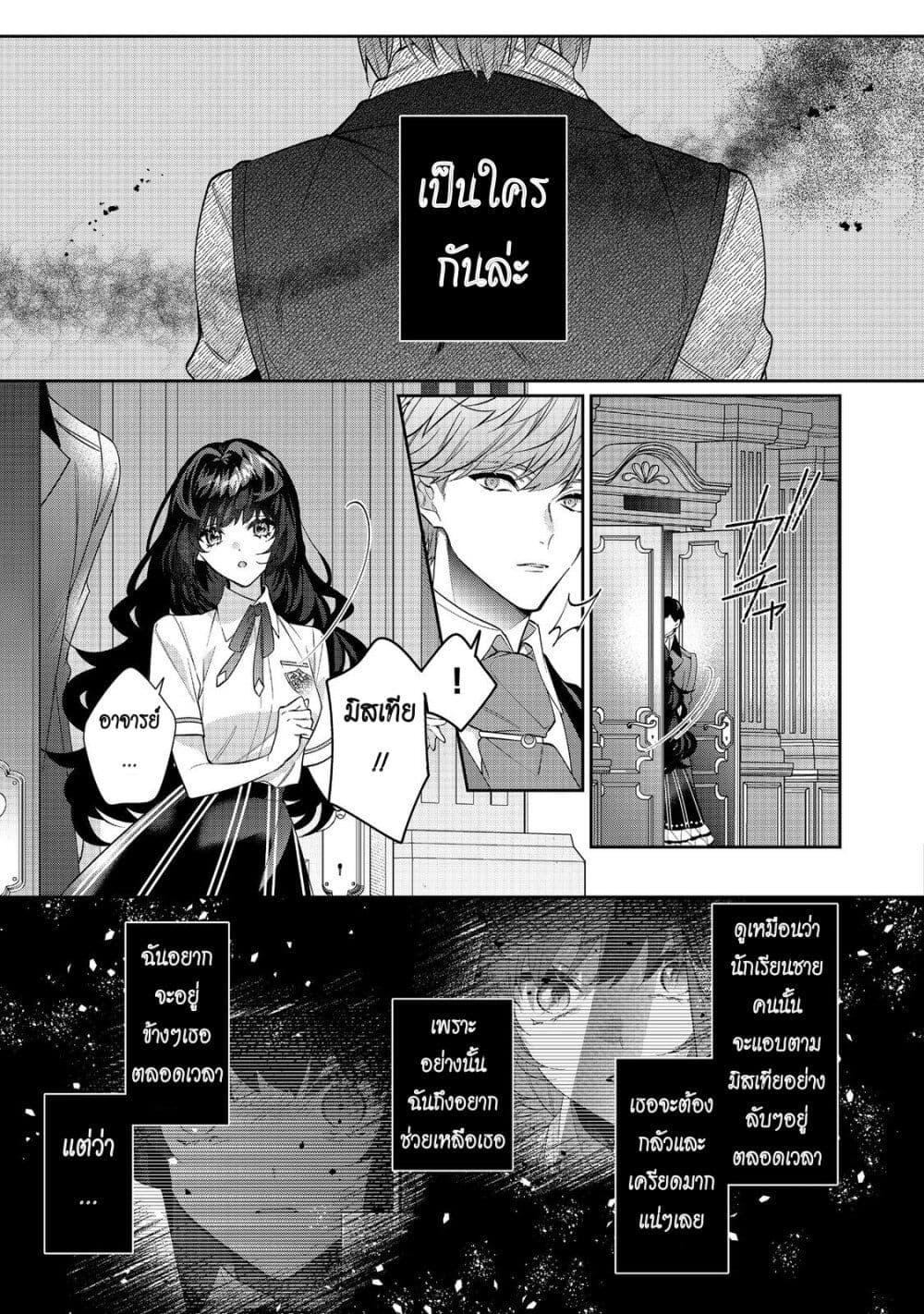 Manga-lc-com อ่านมังงะ อ่านการ์ตูน ออนไลน์ ฟรี I Was Reincarnated as the Villainess in an Otome Game but the Boys Love Me Anyway! ตอนที่ 1 2 3 4 5 6 7 8 9 10 11 12 13 14 ฟรี ไม่มีโฆษณา Manga-lc - อ่าน มังงะ อ่าน การ์ตูน ออนไลน์ อ่านมังงะ ฟรี
