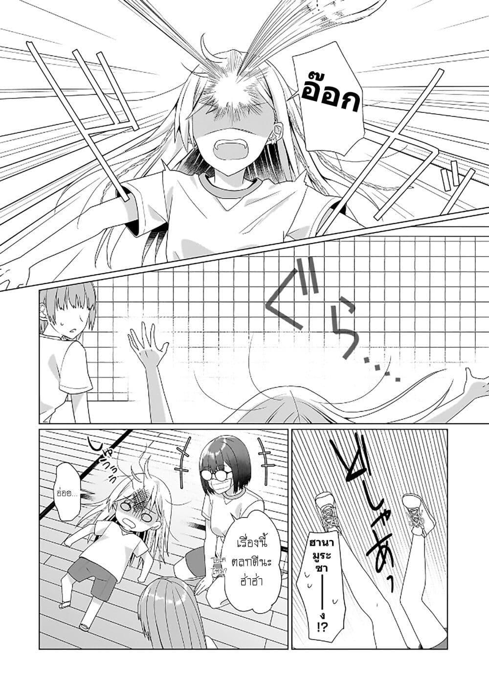 Manga-lc-com อ่านมังงะ อ่านการ์ตูน ออนไลน์ ฟรี Yuri no Hajimari wa Dorei Kara ตอนที่ 1 2 3 4 5 6 7 8 9 10 11 12 13 14 ฟรี ไม่มีโฆษณา Manga-lc - อ่าน มังงะ อ่าน การ์ตูน ออนไลน์ อ่านมังงะ ฟรี