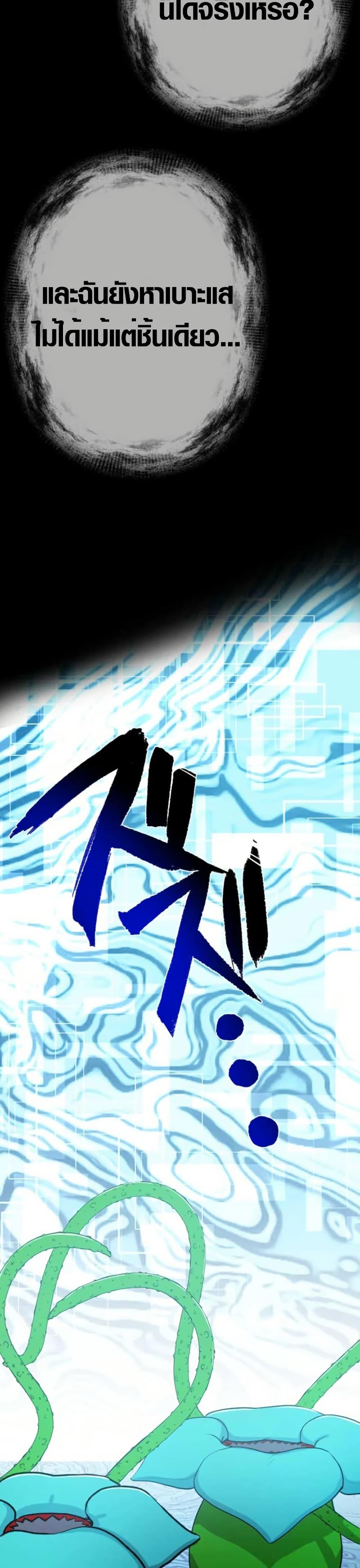 Manga-lc-com อ่านมังงะ อ่านการ์ตูน ออนไลน์ ฟรี The Strongest Hero with Negative Destructive Power ตอนที่ 1 2 3 4 5 6 7 8 9 10 11 12 13 14 ฟรี ไม่มีโฆษณา Manga-lc - อ่าน มังงะ อ่าน การ์ตูน ออนไลน์ อ่านมังงะ ฟรี