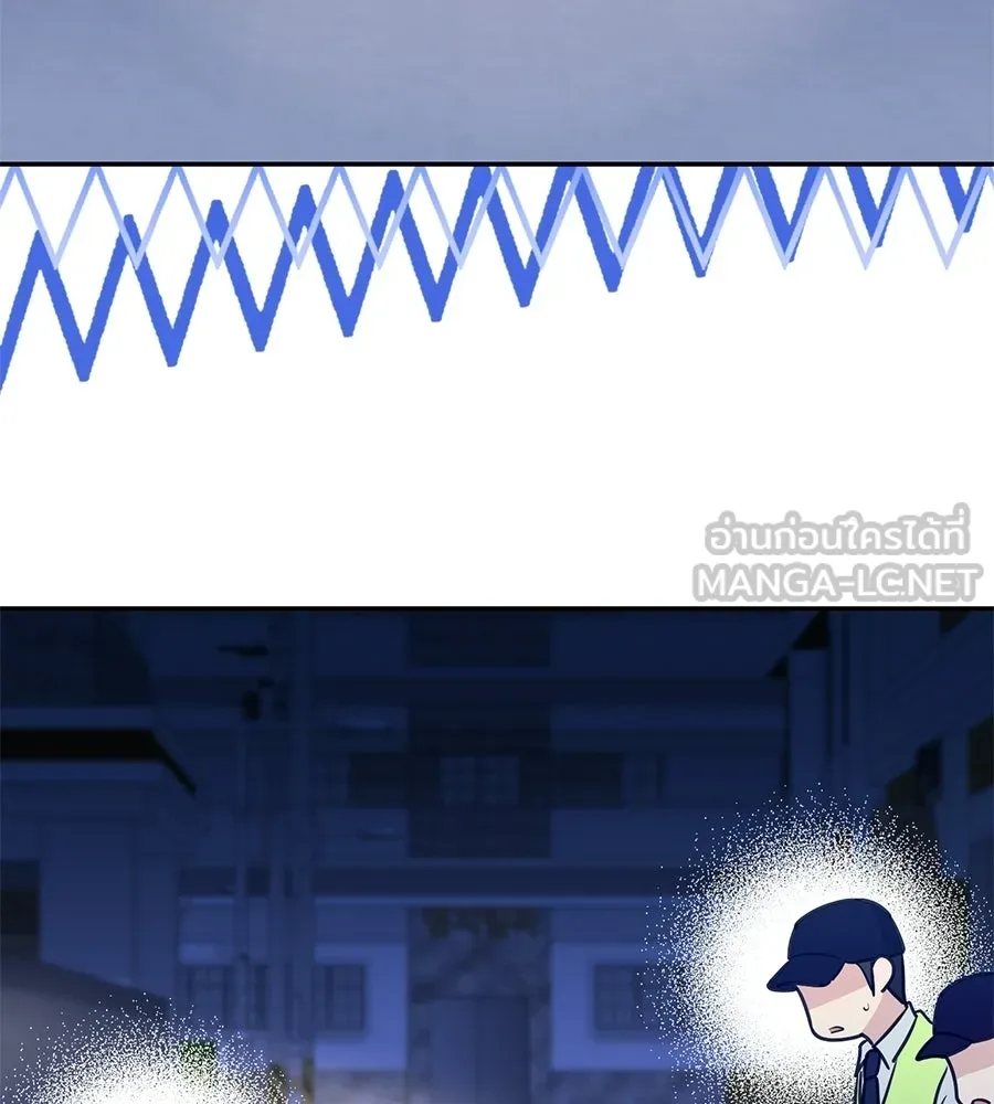 ผงาดรักนักกีฬาข้างบ้าน ตอนที่ 12 รูปที่ 72