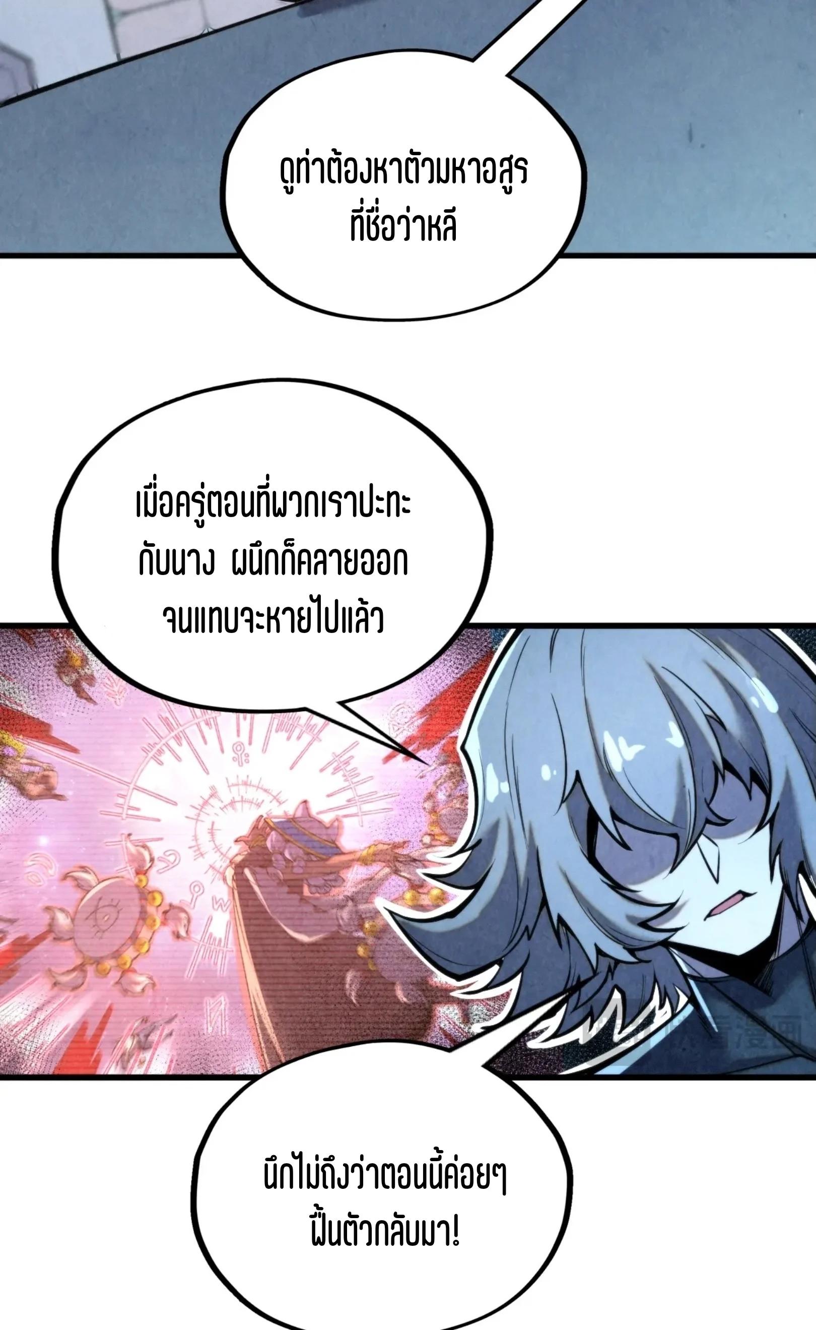 Manga-lc-com อ่านมังงะ อ่านการ์ตูน ออนไลน์ ฟรี The Eternal Supreme ตอนที่ 1 2 3 4 5 6 7 8 9 10 11 12 13 14 ฟรี ไม่มีโฆษณา Manga-lc - อ่าน มังงะ อ่าน การ์ตูน ออนไลน์ อ่านมังงะ ฟรี