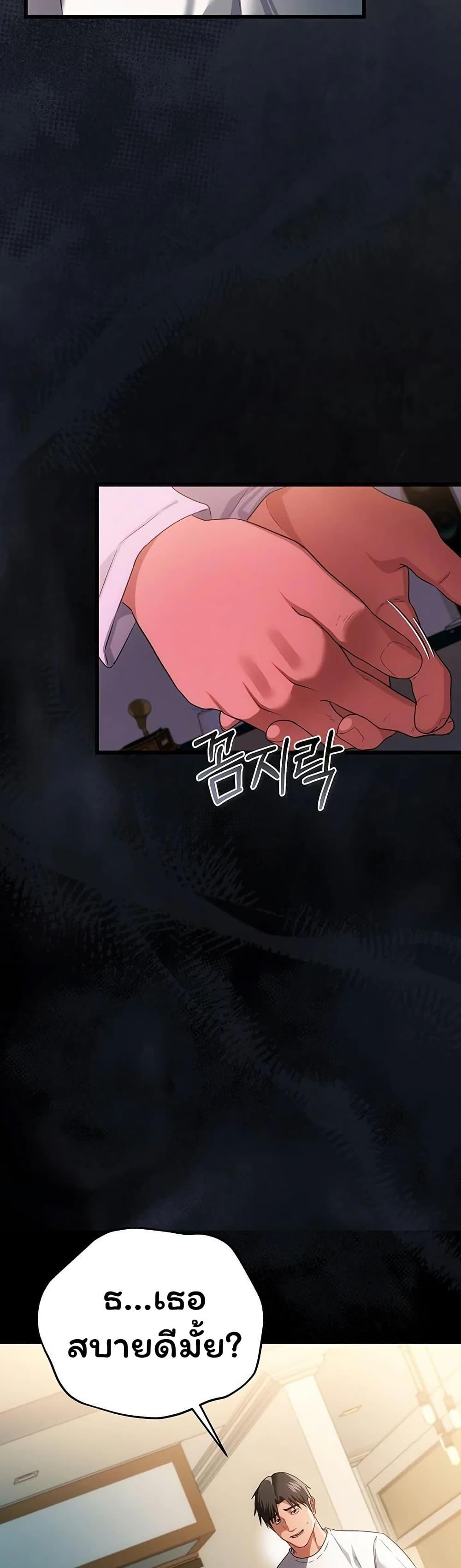 Doujin-Lc- อ่าน โดจิน มังฮวา เกาหลี ญี่ปุ่น จีน แปลไทย Risky Deals ตอนที่ 1 2 3 4 5 6 7 8 9 10 11 12 13 14 ฟรี ไม่มีโฆษณา อ่าน โดจิน Manhwa เกาหลี ญี่ปุ่น จีน เรามีครบ คัดมาให้เน้นๆ โดจิน 18+ รับประกันความฟินโดย  Doujin Lc