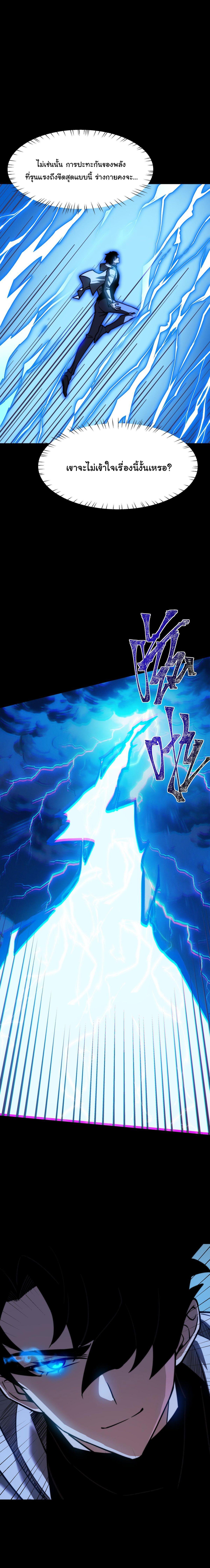 Manga-lc-com อ่านมังงะ อ่านการ์ตูน ออนไลน์ ฟรี After breaking up with the school beauty, I became a martial arts master ตอนที่ 1 2 3 4 5 6 7 8 9 10 11 12 13 14 ฟรี ไม่มีโฆษณา Manga-lc - อ่าน มังงะ อ่าน การ์ตูน ออนไลน์ อ่านมังงะ ฟรี