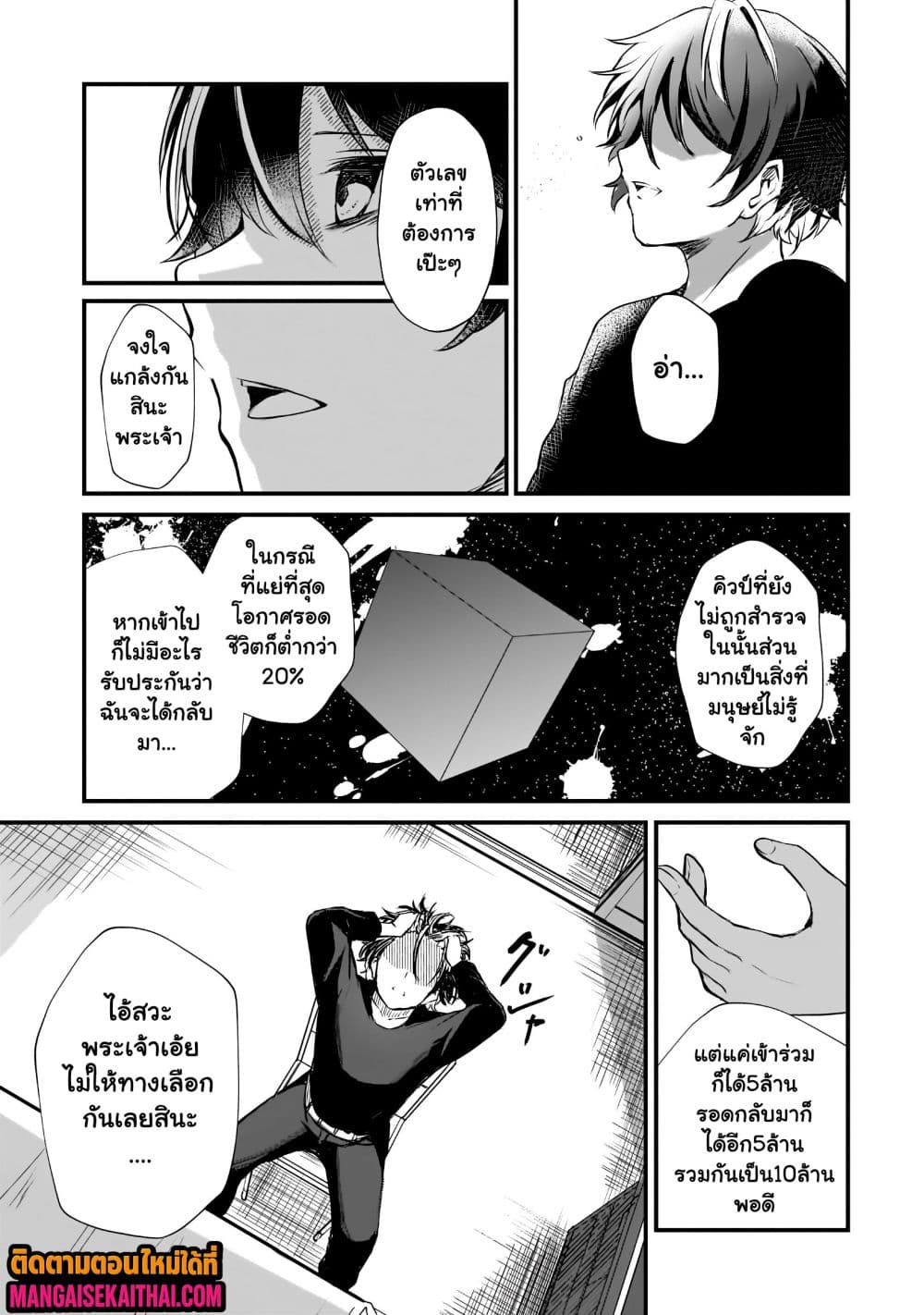 Manga-lc-com อ่านมังงะ อ่านการ์ตูน ออนไลน์ ฟรี Kai no Sekai wa Kami no Me de irodzuku ตอนที่ 1 2 3 4 5 6 7 8 9 10 11 12 13 14 ฟรี ไม่มีโฆษณา Manga-lc - อ่าน มังงะ อ่าน การ์ตูน ออนไลน์ อ่านมังงะ ฟรี