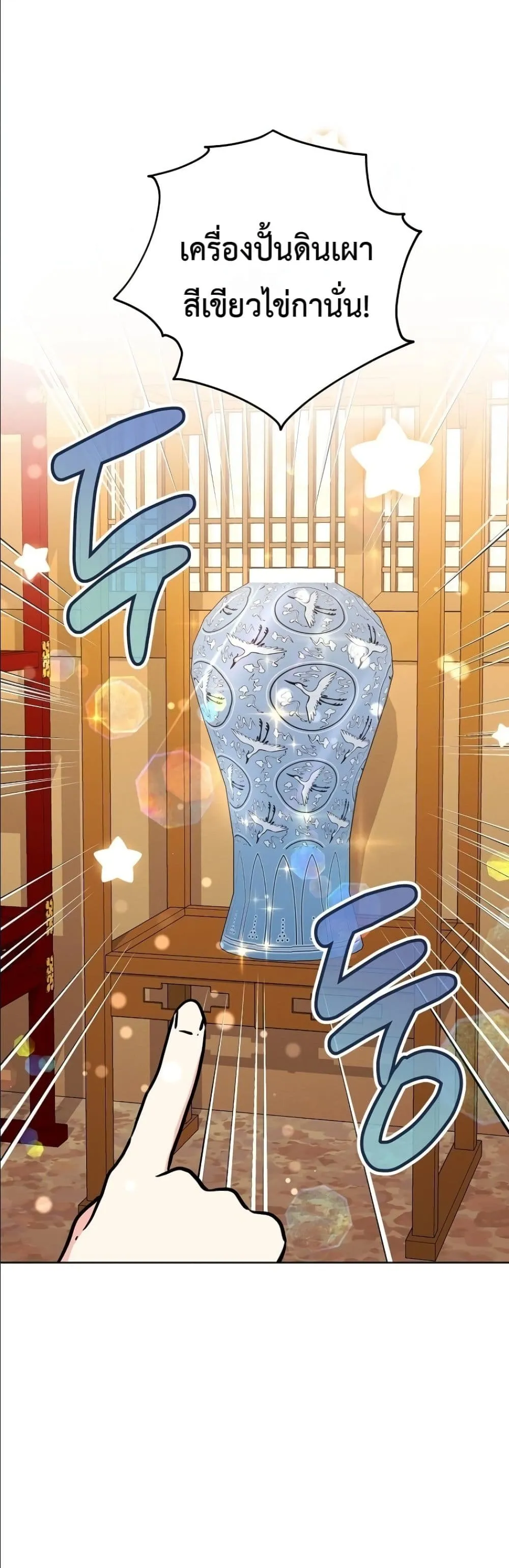 Manga-lc-com อ่านมังงะ อ่านการ์ตูน ออนไลน์ ฟรี The Princess’s Guide to a Perfect Life ตอนที่ 1 2 3 4 5 6 7 8 9 10 11 12 13 14 ฟรี ไม่มีโฆษณา Manga-lc - อ่าน มังงะ อ่าน การ์ตูน ออนไลน์ อ่านมังงะ ฟรี