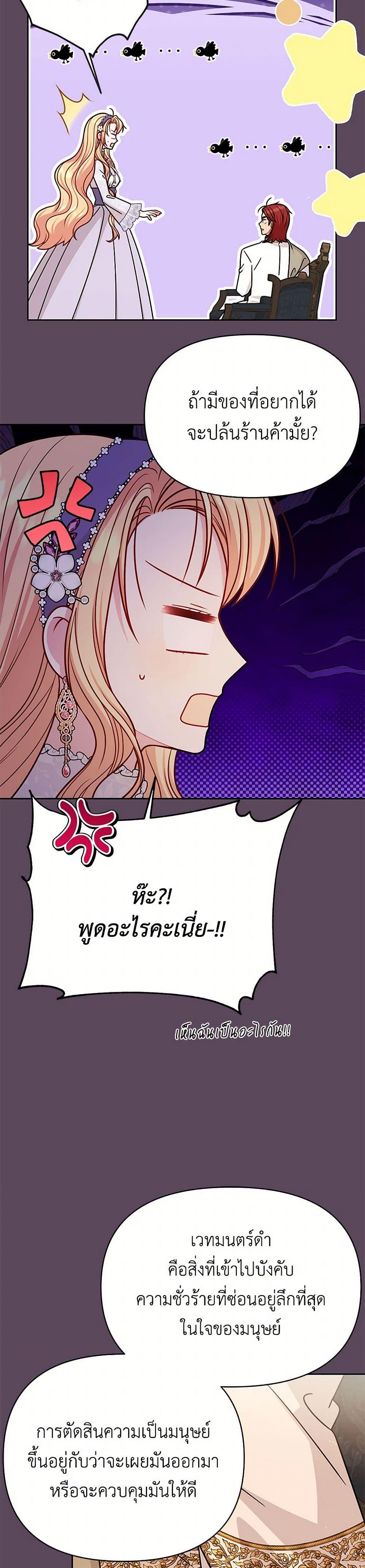 Manga-lc-com อ่านมังงะ อ่านการ์ตูน ออนไลน์ ฟรี My BFF is a Tyrant in Training ตอนที่ 1 2 3 4 5 6 7 8 9 10 11 12 13 14 ฟรี ไม่มีโฆษณา Manga-lc - อ่าน มังงะ อ่าน การ์ตูน ออนไลน์ อ่านมังงะ ฟรี