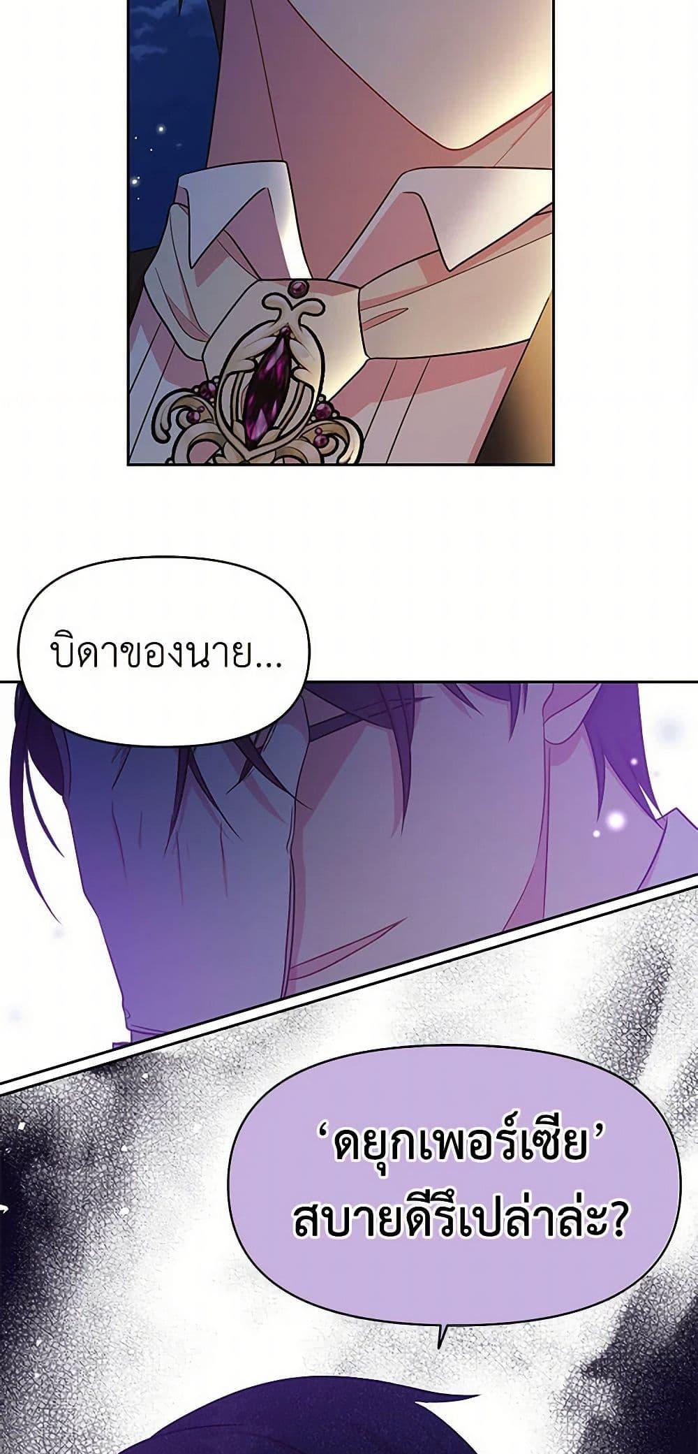 Manga-lc-com อ่านมังงะ อ่านการ์ตูน ออนไลน์ ฟรี My BFF is a Tyrant in Training ตอนที่ 1 2 3 4 5 6 7 8 9 10 11 12 13 14 ฟรี ไม่มีโฆษณา Manga-lc - อ่าน มังงะ อ่าน การ์ตูน ออนไลน์ อ่านมังงะ ฟรี