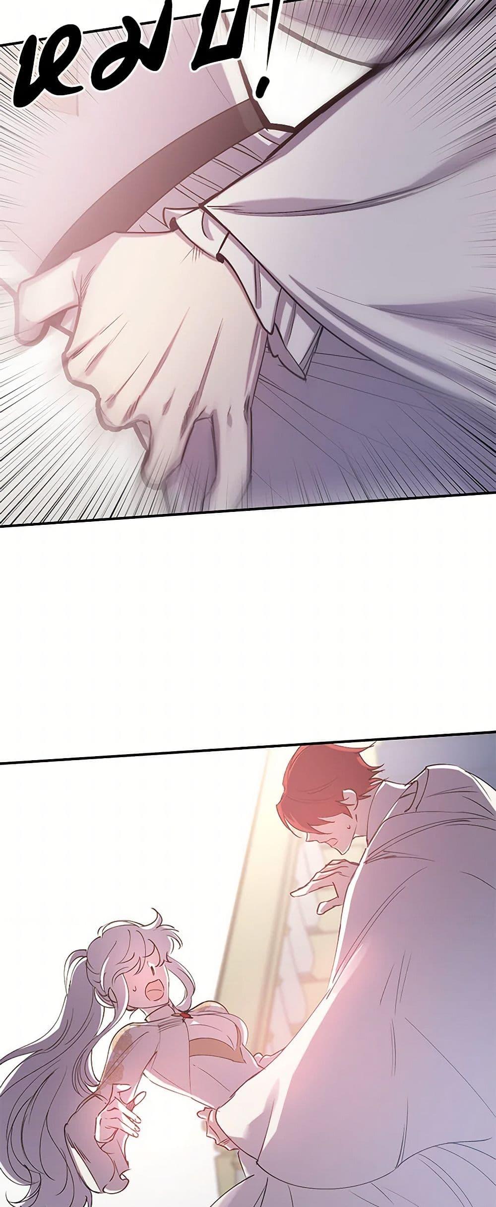 Manga-lc-com อ่านมังงะ อ่านการ์ตูน ออนไลน์ ฟรี Revenge Wedding ตอนที่ 1 2 3 4 5 6 7 8 9 10 11 12 13 14 ฟรี ไม่มีโฆษณา Manga-lc - อ่าน มังงะ อ่าน การ์ตูน ออนไลน์ อ่านมังงะ ฟรี