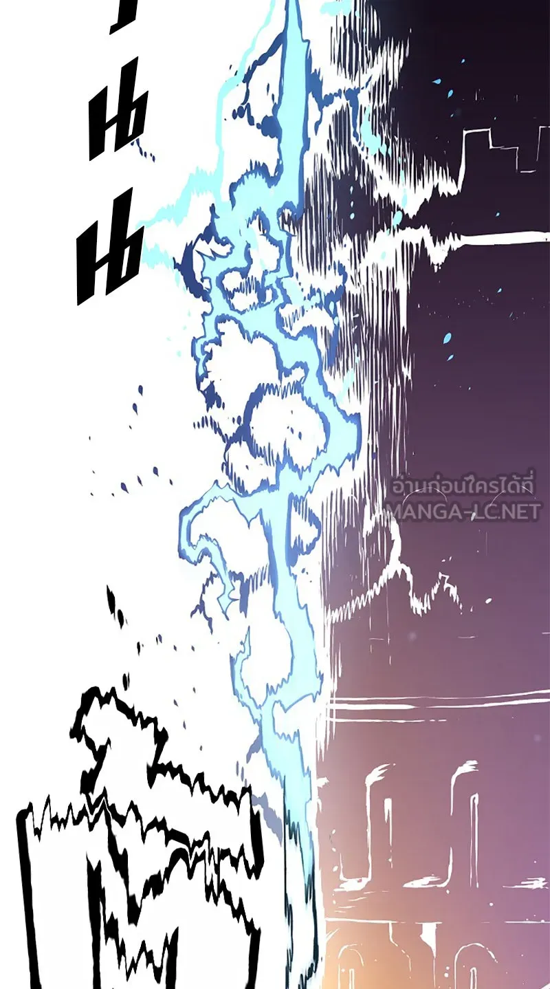 Player ตอนที่ 3 รูปที่ 99