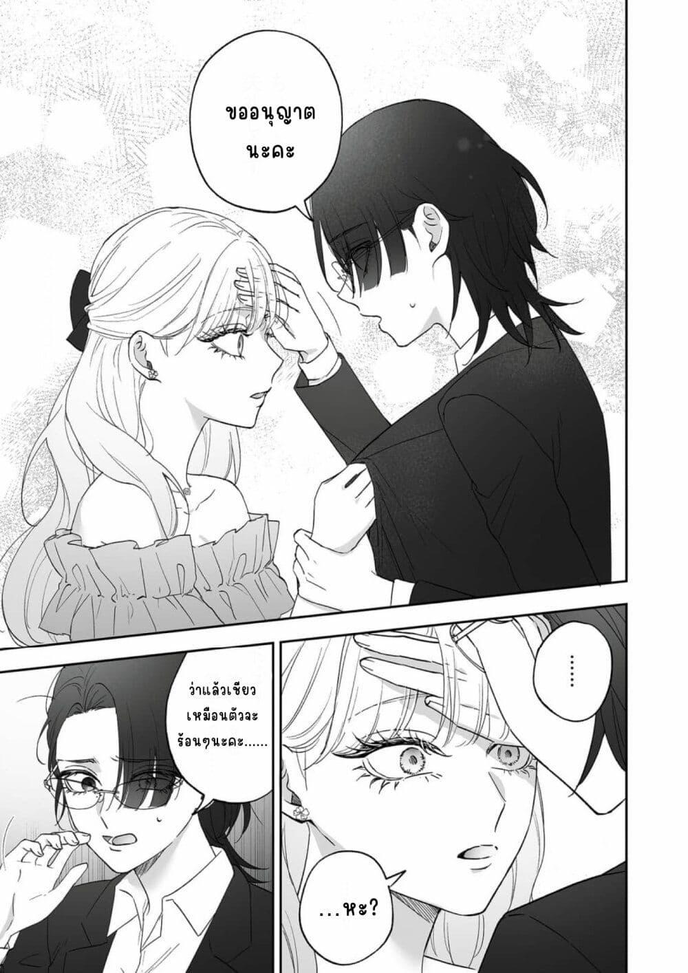 Manga-lc-com อ่านมังงะ อ่านการ์ตูน ออนไลน์ ฟรี Inu mo Arukeba Hime ni Ataru ตอนที่ 1 2 3 4 5 6 7 8 9 10 11 12 13 14 ฟรี ไม่มีโฆษณา Manga-lc - อ่าน มังงะ อ่าน การ์ตูน ออนไลน์ อ่านมังงะ ฟรี