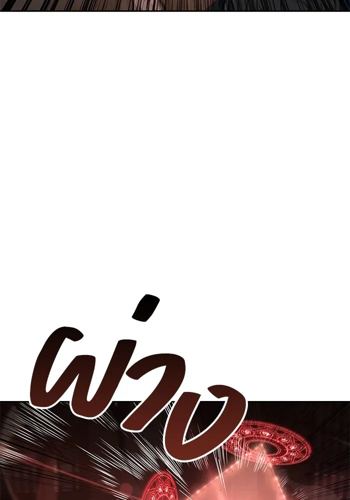 ครัวจอมเวท ตอนที่ 84 รูปที่ 133