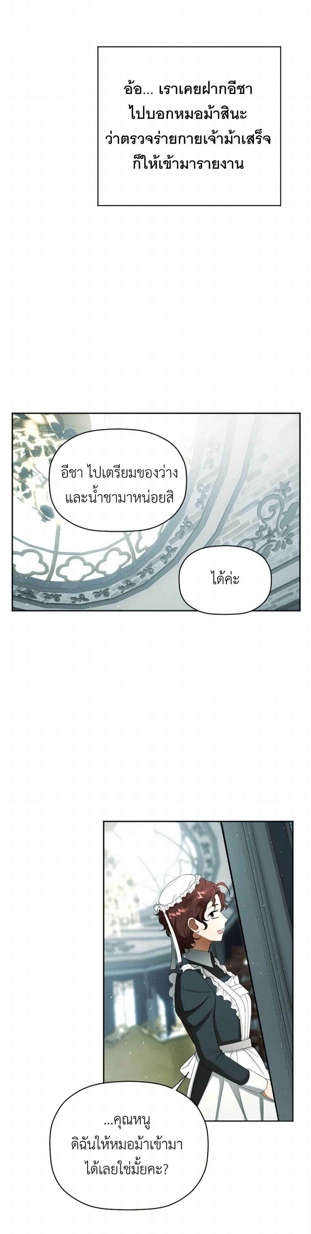 Manga-lc-com อ่านมังงะ อ่านการ์ตูน ออนไลน์ ฟรี The Tyrant’s Horse ตอนที่ 1 2 3 4 5 6 7 8 9 10 11 12 13 14 ฟรี ไม่มีโฆษณา Manga-lc - อ่าน มังงะ อ่าน การ์ตูน ออนไลน์ อ่านมังงะ ฟรี