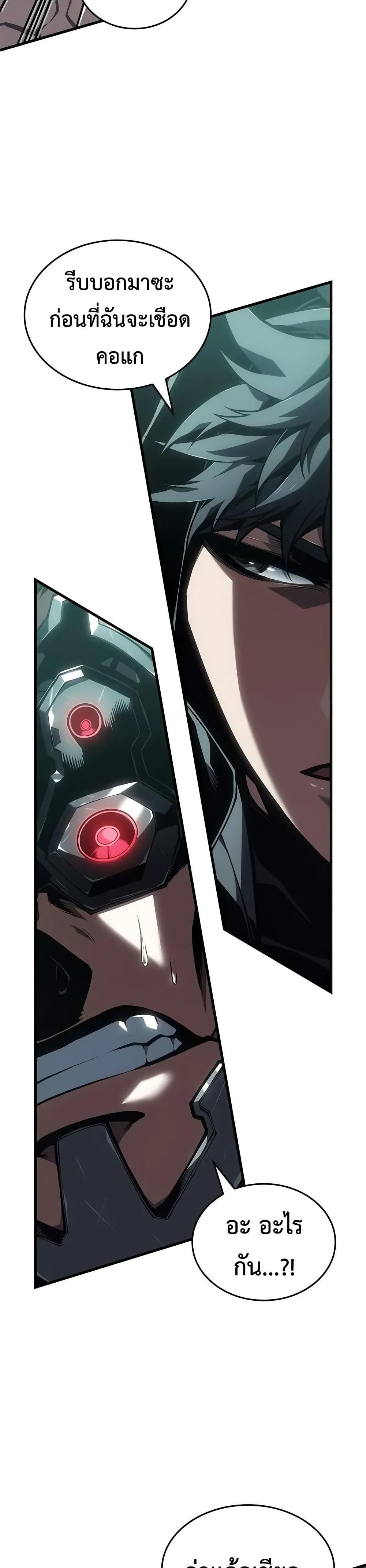 Manga-lc-com อ่านมังงะ อ่านการ์ตูน ออนไลน์ ฟรี Bad Bone Blood ตอนที่ 1 2 3 4 5 6 7 8 9 10 11 12 13 14 ฟรี ไม่มีโฆษณา Manga-lc - อ่าน มังงะ อ่าน การ์ตูน ออนไลน์ อ่านมังงะ ฟรี