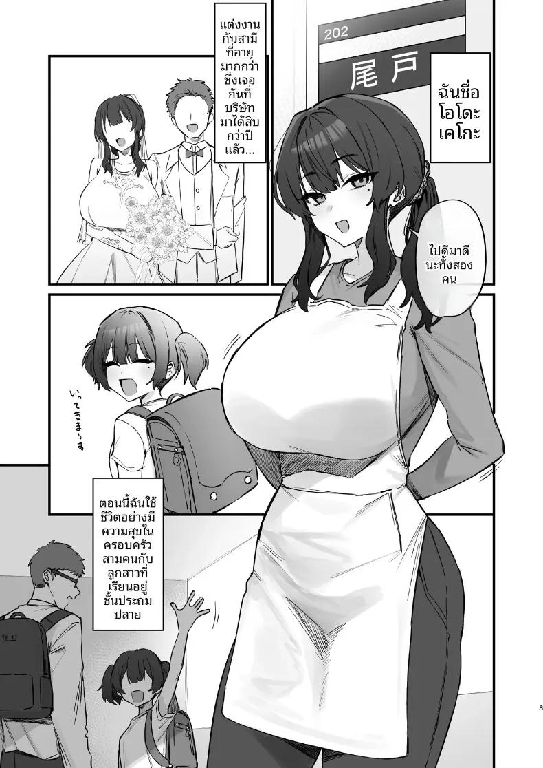 Doujin-Lc- อ่าน โดจิน มังฮวา เกาหลี ญี่ปุ่น จีน แปลไทย ปัญหาอลเวงกับเพื่อนบ้าน (Hotate-chan) ตอนที่ 1 2 3 4 5 6 7 8 9 10 11 12 13 14 ฟรี ไม่มีโฆษณา อ่าน โดจิน Manhwa เกาหลี ญี่ปุ่น จีน เรามีครบ คัดมาให้เน้นๆ โดจิน 18+ รับประกันความฟินโดย  Doujin Lc