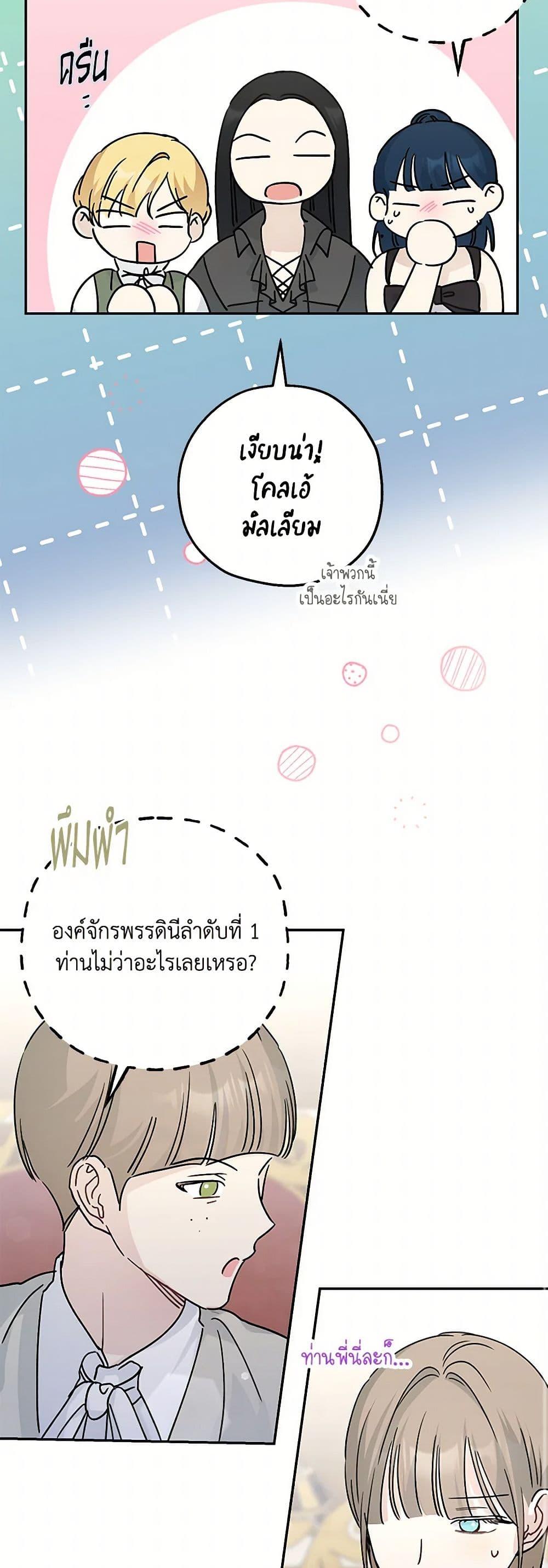 Manga-lc-com อ่านมังงะ อ่านการ์ตูน ออนไลน์ ฟรี Monster Princess ตอนที่ 1 2 3 4 5 6 7 8 9 10 11 12 13 14 ฟรี ไม่มีโฆษณา Manga-lc - อ่าน มังงะ อ่าน การ์ตูน ออนไลน์ อ่านมังงะ ฟรี