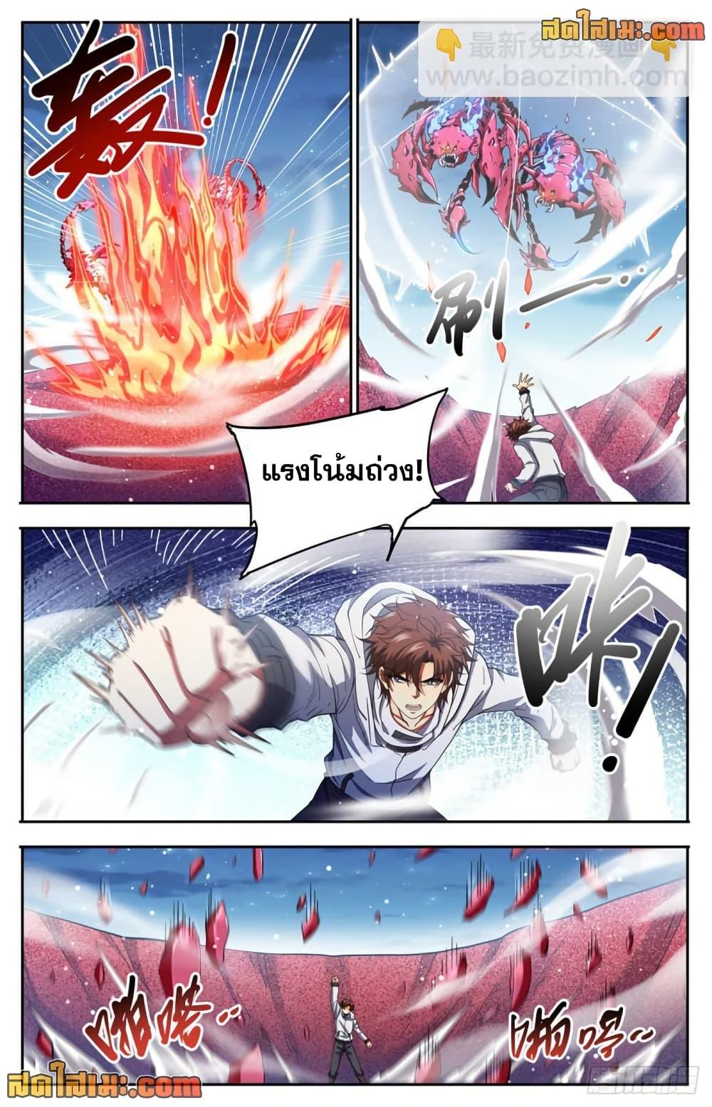 Manga-lc-com อ่านมังงะ อ่านการ์ตูน ออนไลน์ ฟรี Versatile Mage จอมเวทย์เต็มพิกัด ตอนที่ 1 2 3 4 5 6 7 8 9 10 11 12 13 14 ฟรี ไม่มีโฆษณา Manga-lc - อ่าน มังงะ อ่าน การ์ตูน ออนไลน์ อ่านมังงะ ฟรี