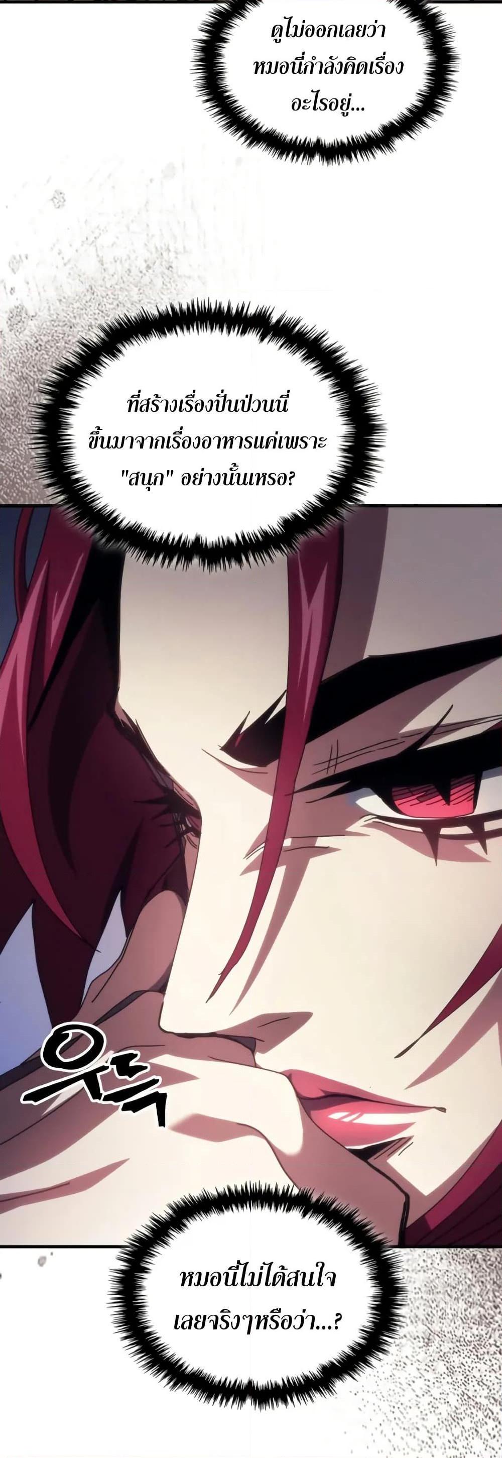 Manga-lc-com อ่านมังงะ อ่านการ์ตูน ออนไลน์ ฟรี Mr Devourer, Please Act Like a Final Boss ตอนที่ 1 2 3 4 5 6 7 8 9 10 11 12 13 14 ฟรี ไม่มีโฆษณา Manga-lc - อ่าน มังงะ อ่าน การ์ตูน ออนไลน์ อ่านมังงะ ฟรี