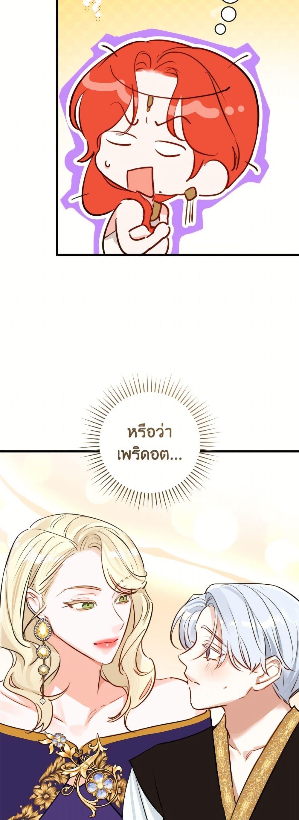 Manga-lc-com อ่านมังงะ อ่านการ์ตูน ออนไลน์ ฟรี The Archduke’s Gorgeous Wedding Was a Fraud ตอนที่ 1 2 3 4 5 6 7 8 9 10 11 12 13 14 ฟรี ไม่มีโฆษณา Manga-lc - อ่าน มังงะ อ่าน การ์ตูน ออนไลน์ อ่านมังงะ ฟรี
