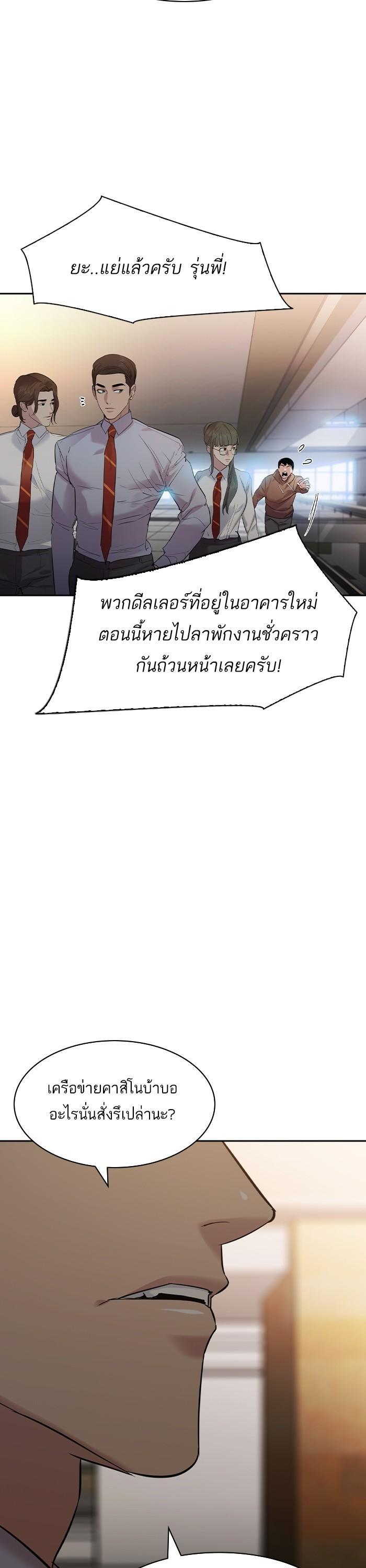 Manga-lc-com อ่านมังงะ อ่านการ์ตูน ออนไลน์ ฟรี The World Is Money and Power กลโกงโลกพนัน ตอนที่ 1 2 3 4 5 6 7 8 9 10 11 12 13 14 ฟรี ไม่มีโฆษณา Manga-lc - อ่าน มังงะ อ่าน การ์ตูน ออนไลน์ อ่านมังงะ ฟรี