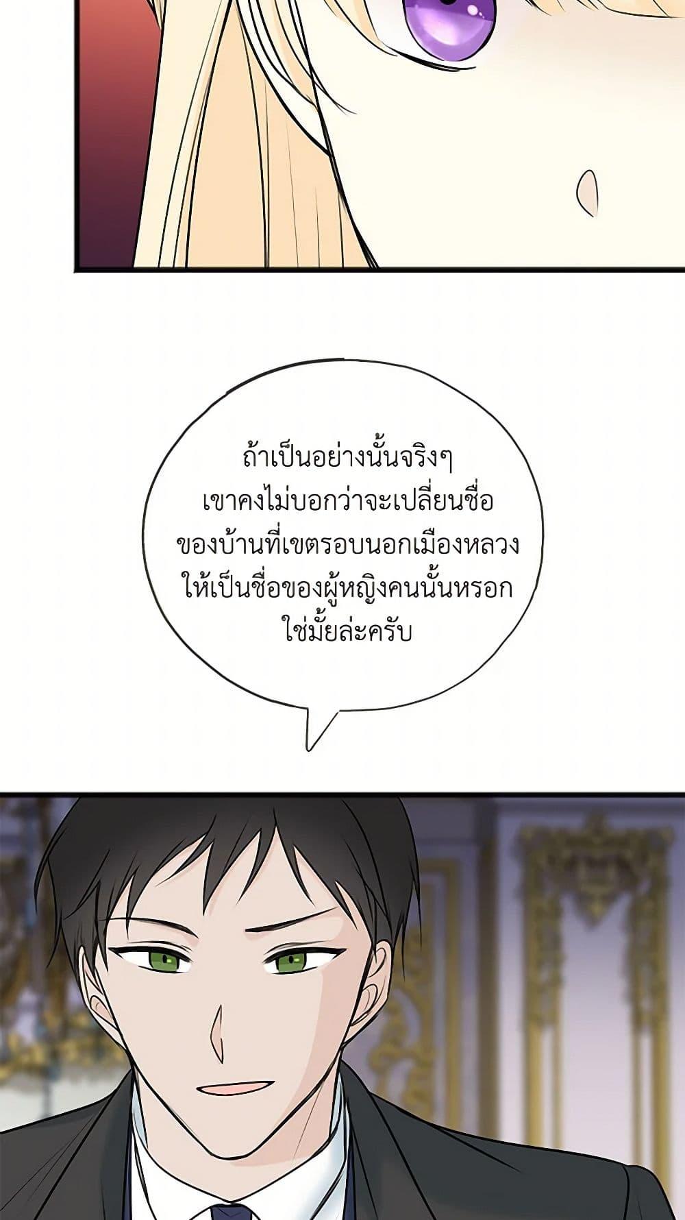 Manga-lc-com อ่านมังงะ อ่านการ์ตูน ออนไลน์ ฟรี Flowers May Wither but You Remain ตอนที่ 1 2 3 4 5 6 7 8 9 10 11 12 13 14 ฟรี ไม่มีโฆษณา Manga-lc - อ่าน มังงะ อ่าน การ์ตูน ออนไลน์ อ่านมังงะ ฟรี