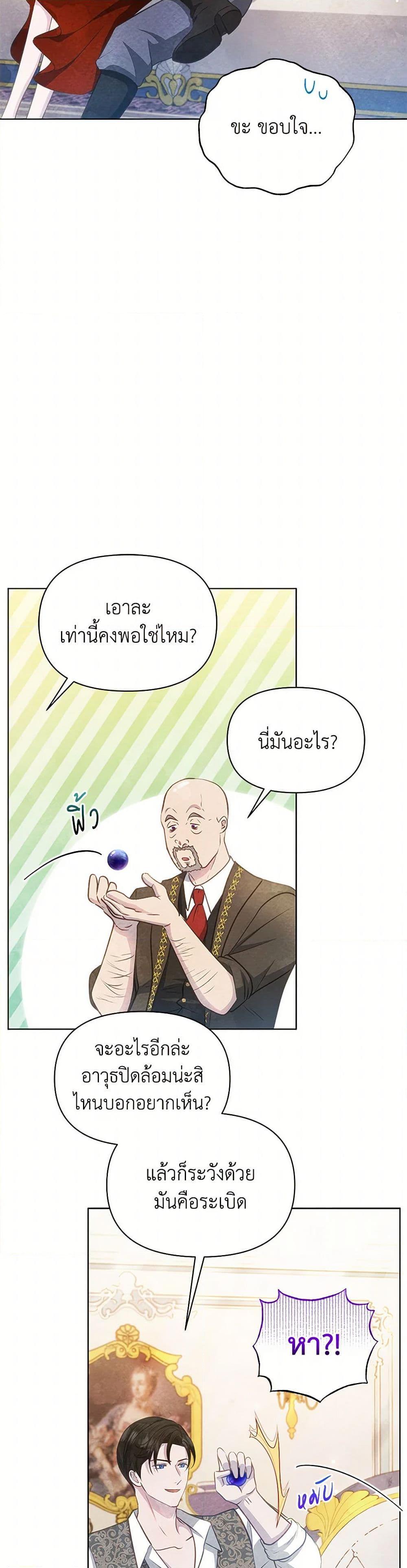 Manga-lc-com อ่านมังงะ อ่านการ์ตูน ออนไลน์ ฟรี The Princess Is Going on Strike ตอนที่ 1 2 3 4 5 6 7 8 9 10 11 12 13 14 ฟรี ไม่มีโฆษณา Manga-lc - อ่าน มังงะ อ่าน การ์ตูน ออนไลน์ อ่านมังงะ ฟรี