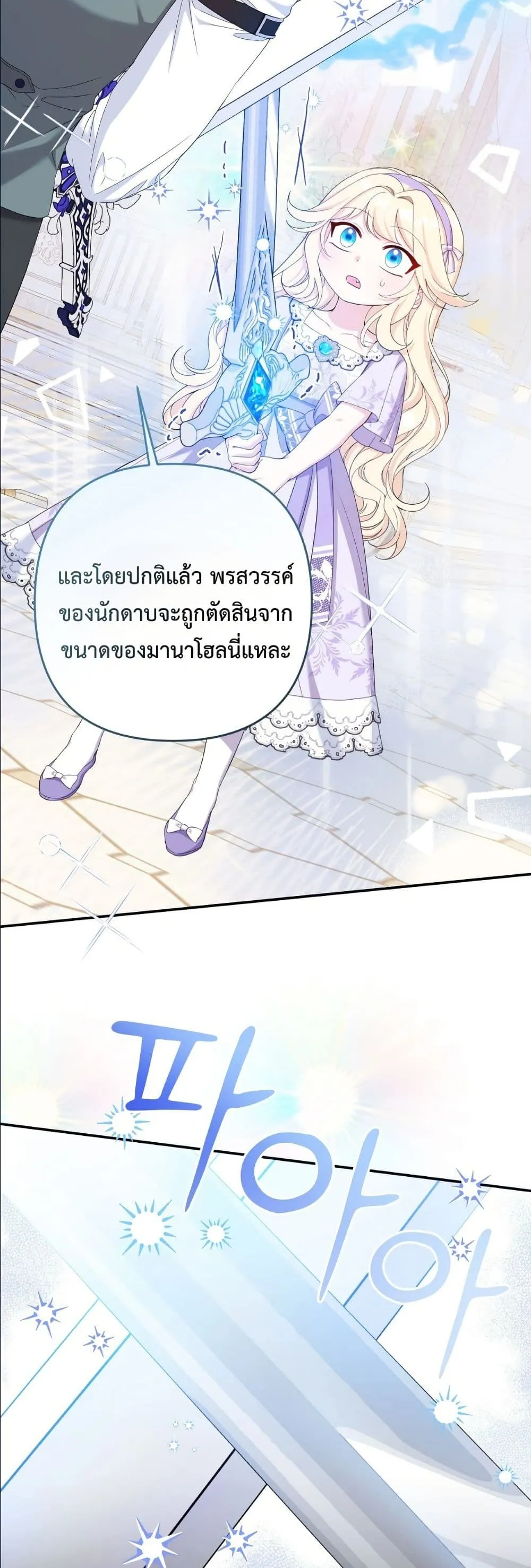 Manga-lc-com อ่านมังงะ อ่านการ์ตูน ออนไลน์ ฟรี I’m the Only Granddaughter of the Strongest Duke ตอนที่ 1 2 3 4 5 6 7 8 9 10 11 12 13 14 ฟรี ไม่มีโฆษณา Manga-lc - อ่าน มังงะ อ่าน การ์ตูน ออนไลน์ อ่านมังงะ ฟรี