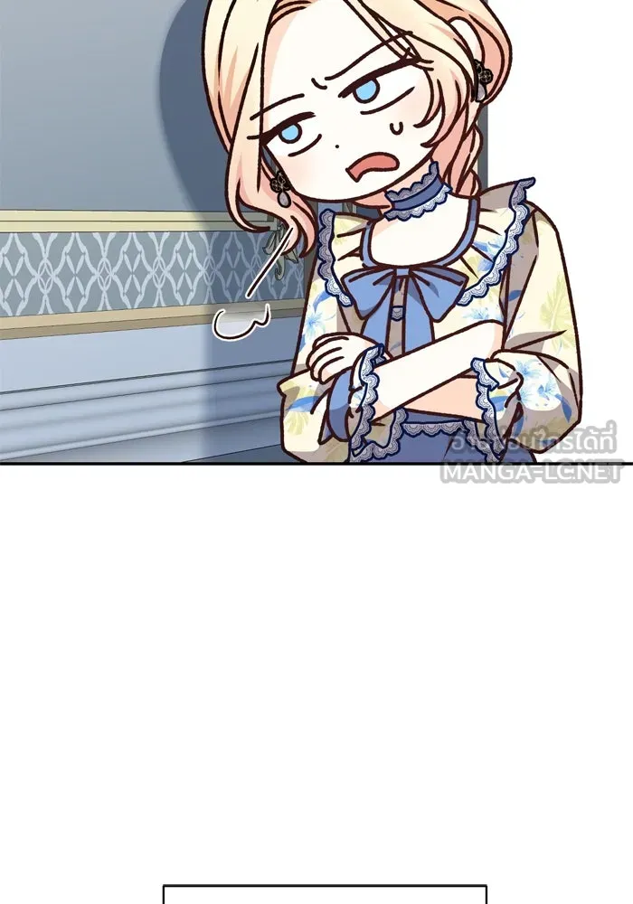 เกิดใหม่คราวนี้ ขอเป็นคนดีดูสักครั้ง ตอนที่ 36 รูปที่ 3