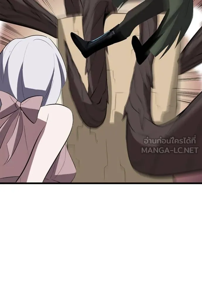 โคตรอาวุธลับ ตอนที่ 37 รูปที่ 107