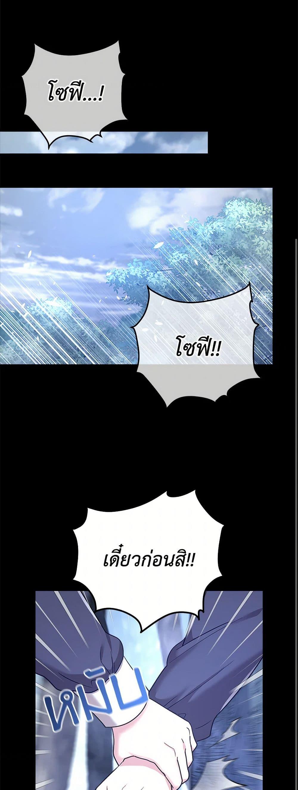 Manga-lc-com อ่านมังงะ อ่านการ์ตูน ออนไลน์ ฟรี The Baby Saint Wants to Destroy the World! ตอนที่ 1 2 3 4 5 6 7 8 9 10 11 12 13 14 ฟรี ไม่มีโฆษณา Manga-lc - อ่าน มังงะ อ่าน การ์ตูน ออนไลน์ อ่านมังงะ ฟรี