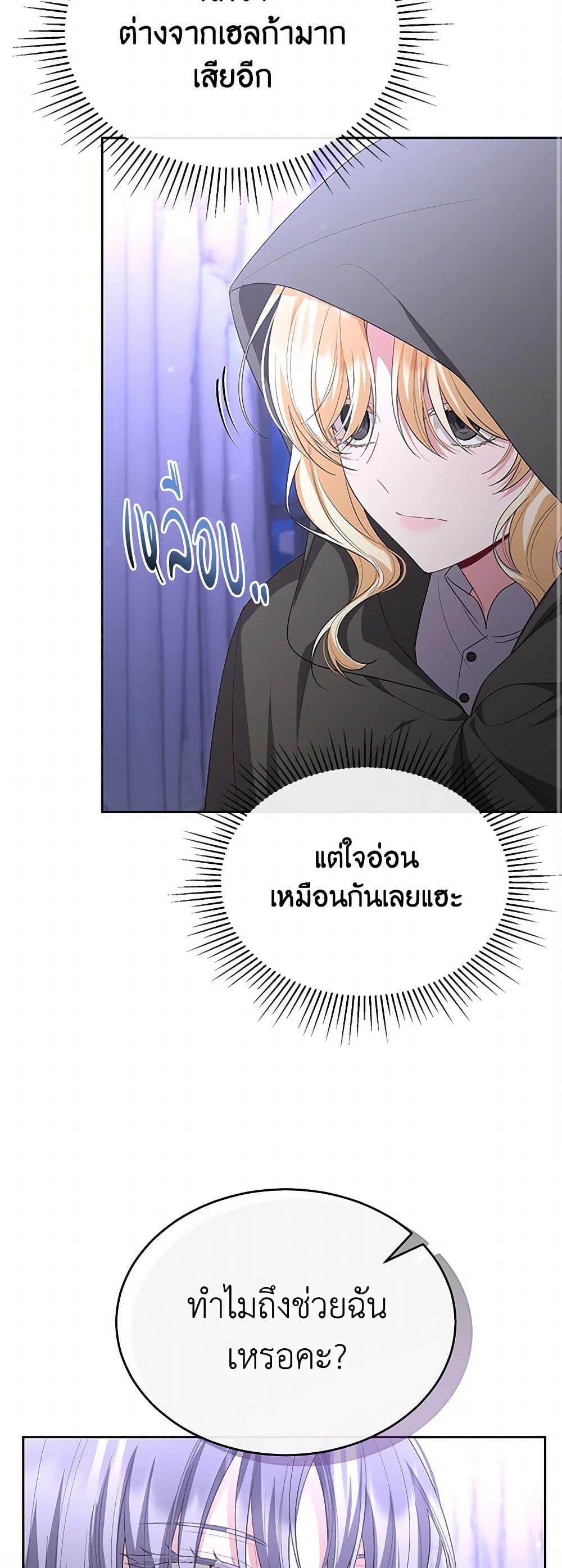 Manga-lc-com อ่านมังงะ อ่านการ์ตูน ออนไลน์ ฟรี The Real Daughter Is Back ตอนที่ 1 2 3 4 5 6 7 8 9 10 11 12 13 14 ฟรี ไม่มีโฆษณา Manga-lc - อ่าน มังงะ อ่าน การ์ตูน ออนไลน์ อ่านมังงะ ฟรี