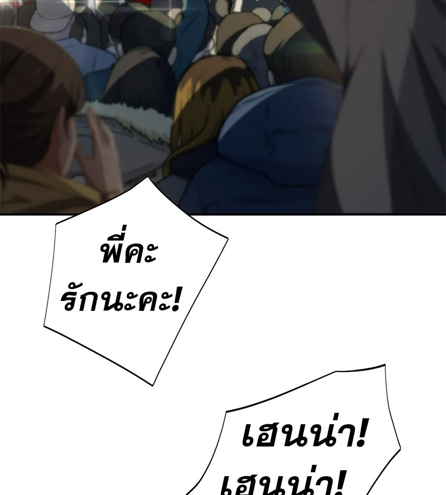 คอลเซ็นเตอร์เปลี่ยนชีวิต ตอนที่ 60 เงื่อนไขของตารางออกอากาศ รูปที่ 7