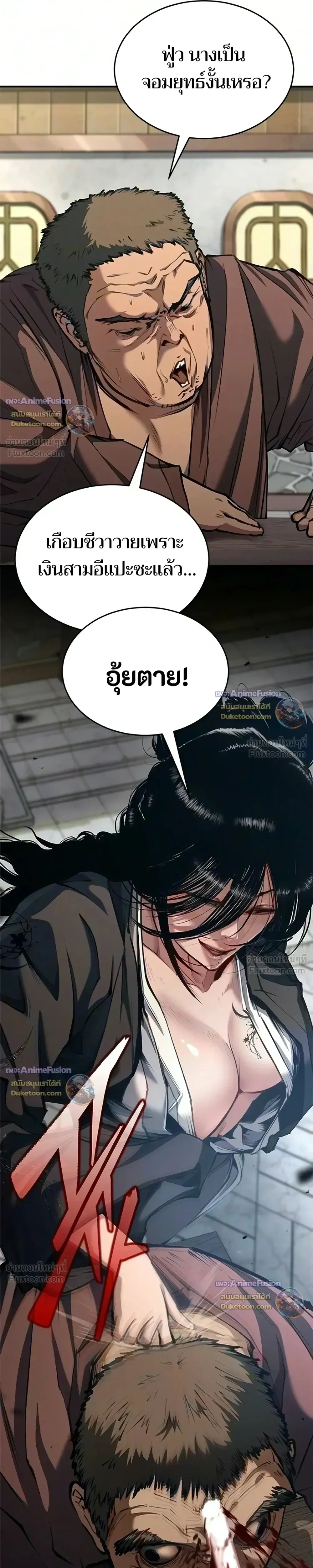 Manga-lc-com อ่านมังงะ อ่านการ์ตูน ออนไลน์ ฟรี Murim Psychopath จอมมารคลั่งแห่งยุทธภพ ตอนที่ 1 2 3 4 5 6 7 8 9 10 11 12 13 14 ฟรี ไม่มีโฆษณา Manga-lc - อ่าน มังงะ อ่าน การ์ตูน ออนไลน์ อ่านมังงะ ฟรี
