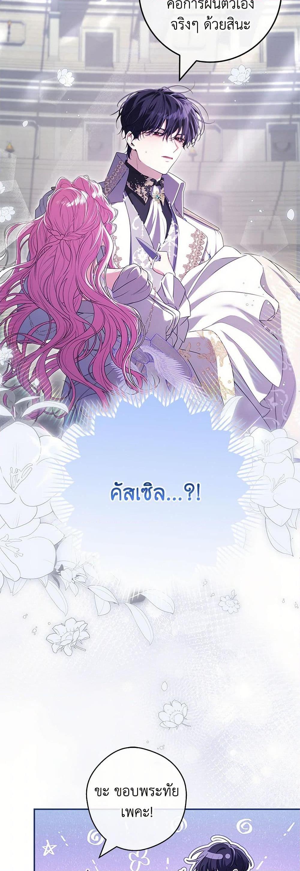 Manga-lc-com อ่านมังงะ อ่านการ์ตูน ออนไลน์ ฟรี Trapped in a Cursed Game, but now with NPCs ตอนที่ 1 2 3 4 5 6 7 8 9 10 11 12 13 14 ฟรี ไม่มีโฆษณา Manga-lc - อ่าน มังงะ อ่าน การ์ตูน ออนไลน์ อ่านมังงะ ฟรี
